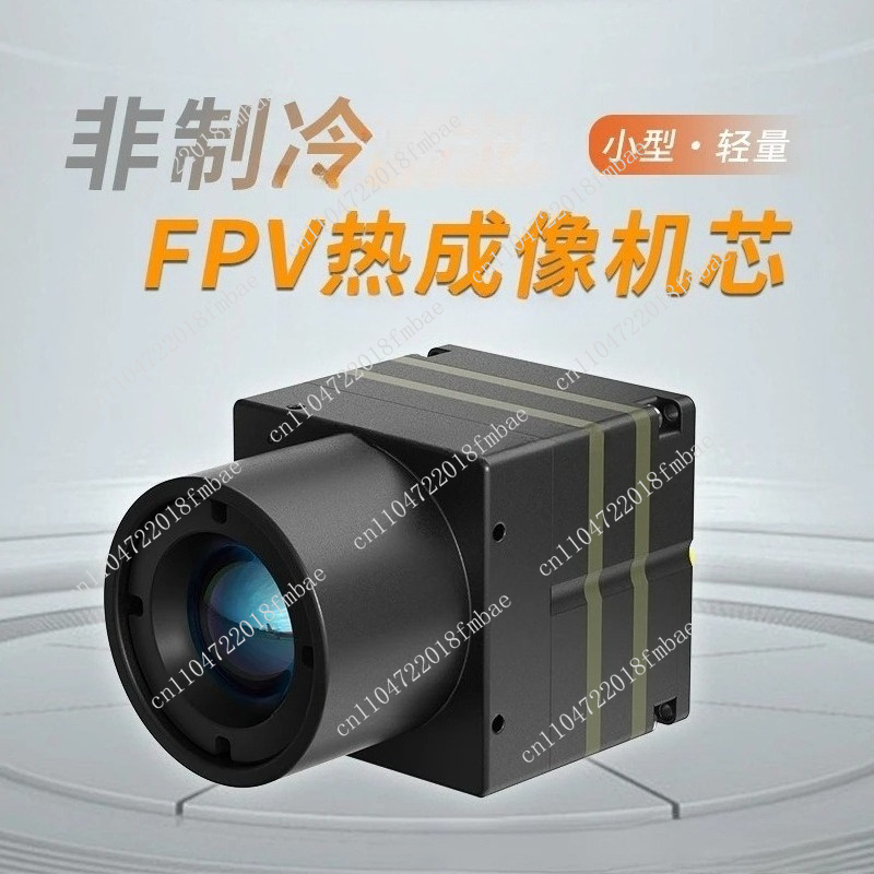 Drone Thermal Imaging - 640 적외선 야간 투시 열화상 모듈