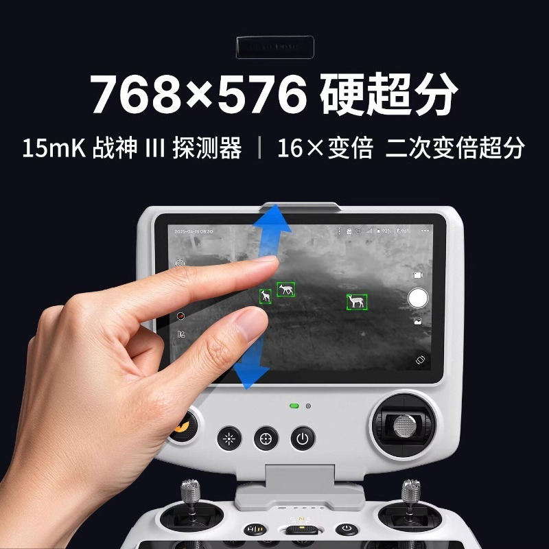 U3 드론 열화상 개조 야간 투시 장치 태양광 패널 감 - Drone Thermal Imaging 리뷰 및 가격
