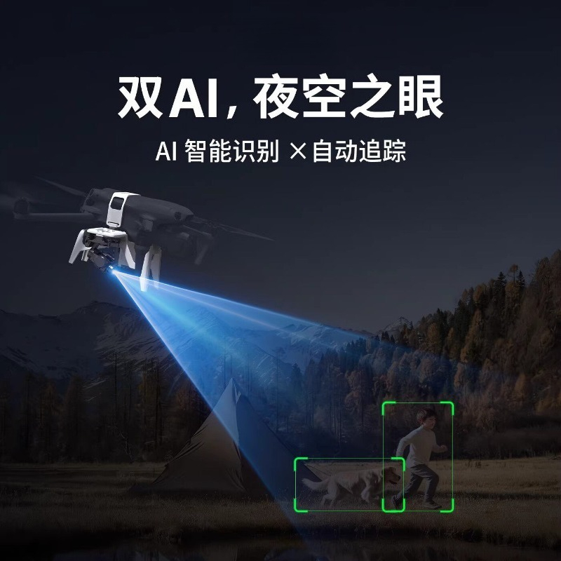 U3 드론 열화상 개조 야간 투시 장치 태양광 패널 감 - Drone Thermal Imaging 리뷰 및 가격
